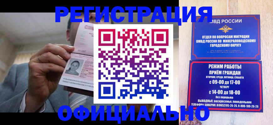 временная регистрация адрес в Нижнем Ломове