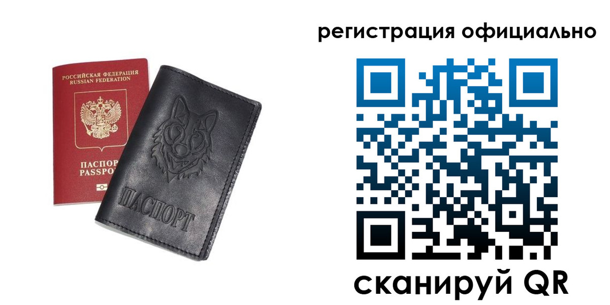 временная регистрация в Нижнем Ломове