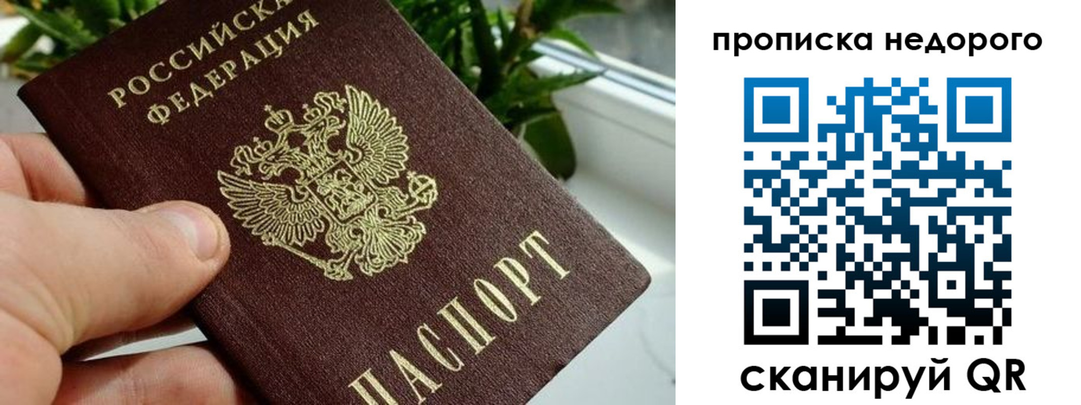 прописка для кредита в Нижнем Ломове
