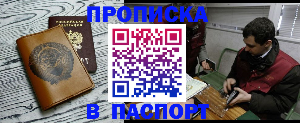 временная регистрация адрес в Нижнем Ломове