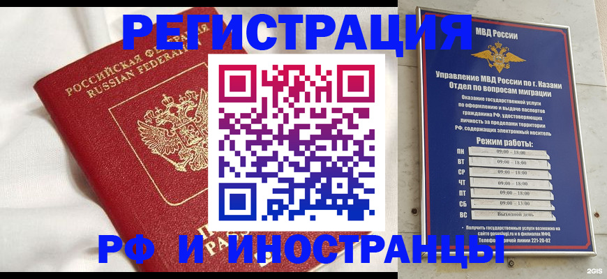 прописка для кредита в Нижнем Ломове