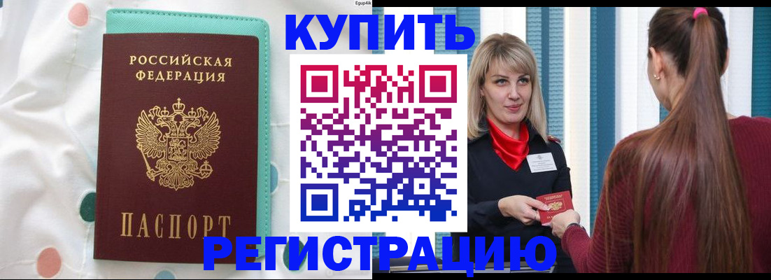 найти адрес прописки в Нижнем Ломове