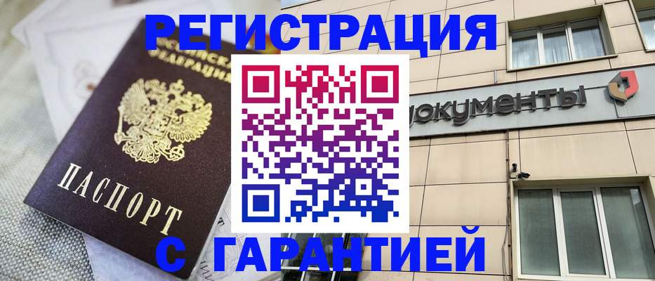 найти адрес прописки в Нижнем Ломове