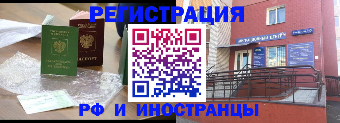 регистрация для школы в Нижнем Ломове